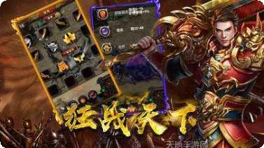 无限刀2高爆版神途下载