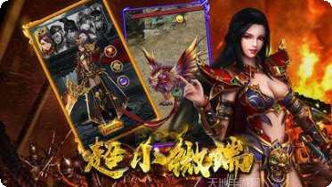 无限刀2高爆版神途礼包