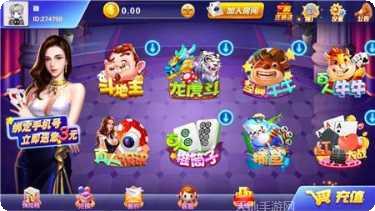 82棋牌玩法介绍