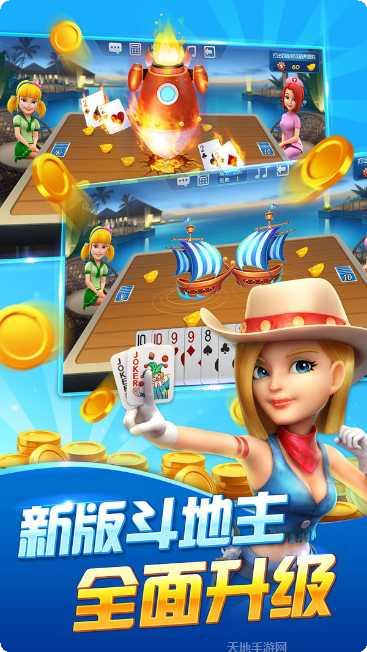 圈友万载麻将下载