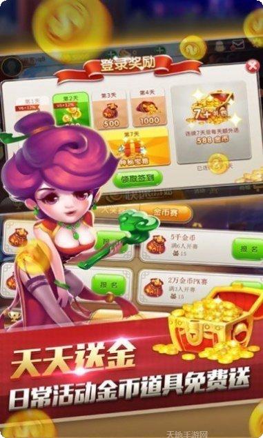 圈友万载麻将技巧