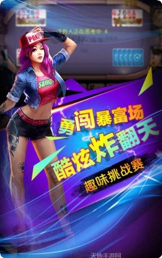 圈友万载麻将玩法