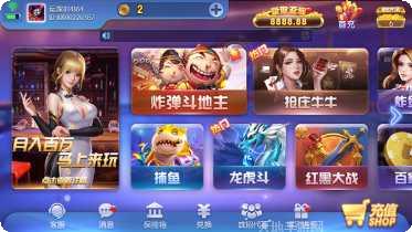 圈友万载麻将比赛