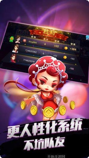 圈友万载麻将社交功能