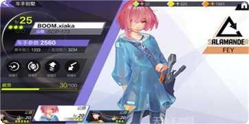 伊瑟尔的终点攻略