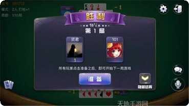 君胜棋牌游戏下载