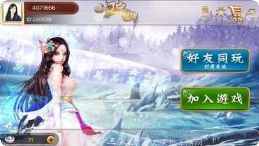 君胜棋牌最新版本