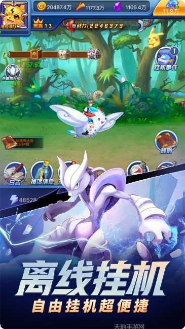 挂机吧小精灵游戏攻略