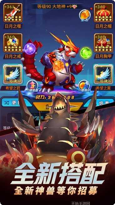 挂机吧小精灵升级技巧