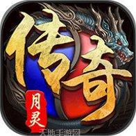 鬼王传奇：龙皇传说装备获取