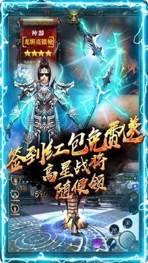 神战三国武将推荐