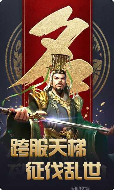 傲视苍穹手游攻略