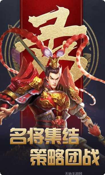 傲视苍穹副本挑战