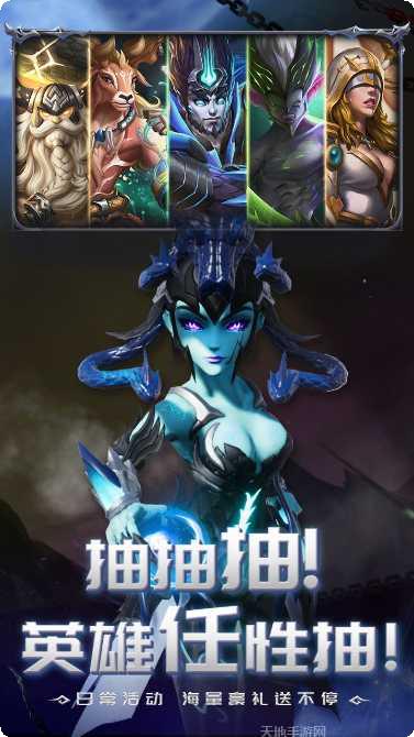 光之守望国际服账号