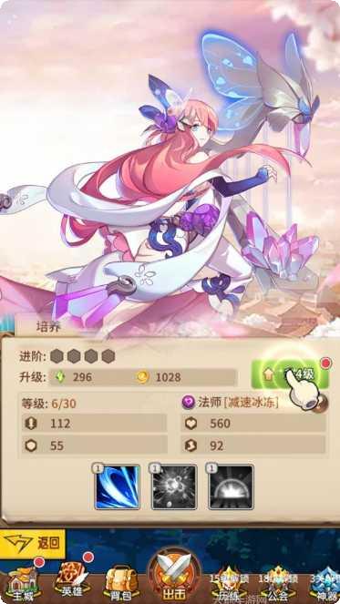 光之守望国际服攻略