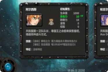 魔域之诸神召唤角色