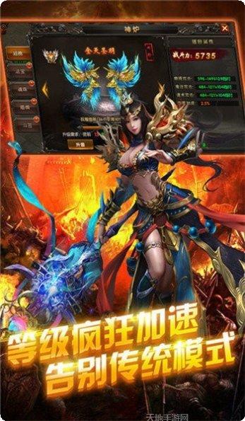 零点忘忧传奇最新版本