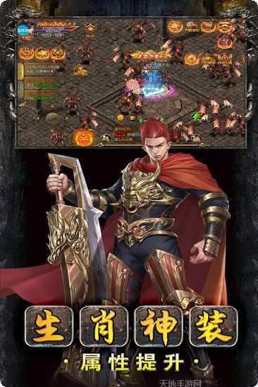 猛将天下游戏攻略