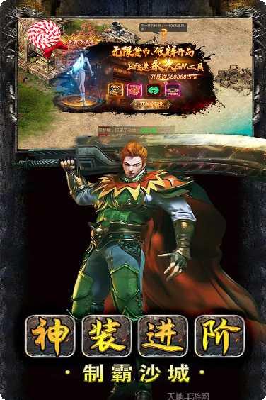 猛将天下角色推荐