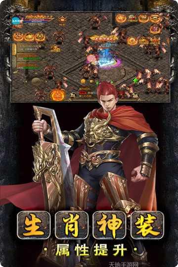 猛将天下技能搭配