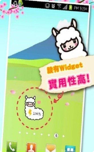 草泥马诊所下载地址