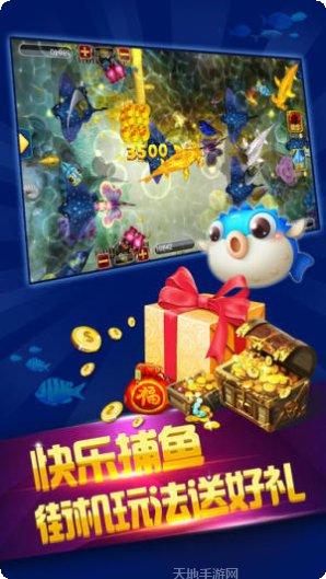 顺乐棋牌安卓版