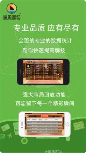 顺乐棋牌最新版本