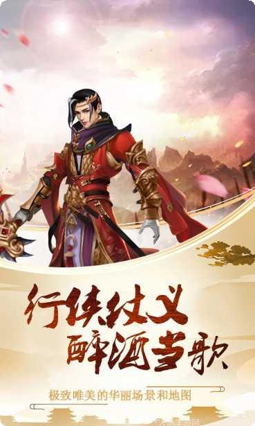 飞剑问道技能搭配