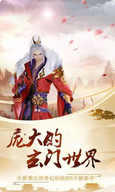 飞剑问道玩家交流