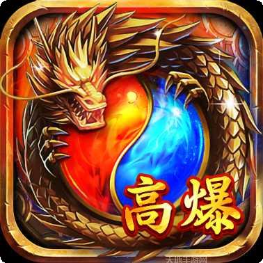 传奇世界变态版下载