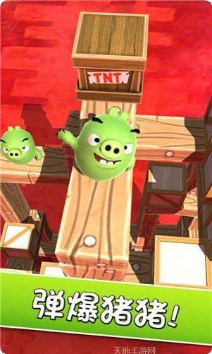 愤怒的公牛攻击捕食者3D最新版本