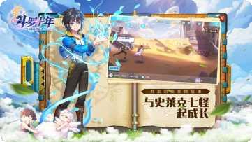 斗罗十年龙王传说最新版本