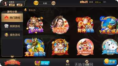 夕立娱乐最新版本