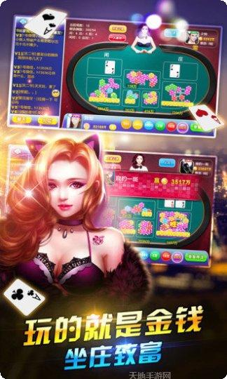 百喜棋牌游戏下载