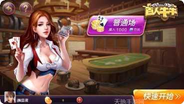 gd视讯厅最新版本