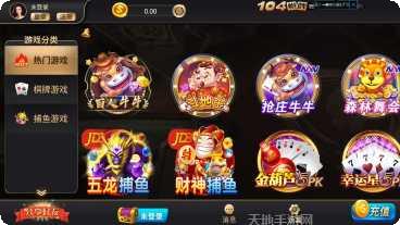 叫我别闹棋牌游戏下载