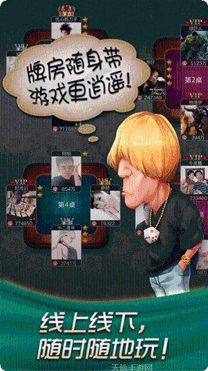 哈狗义乌麻将下载