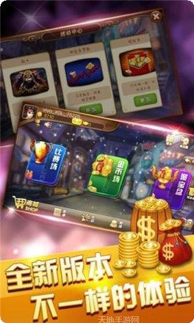 金港棋牌游戏攻略