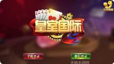 金港棋牌玩法介绍