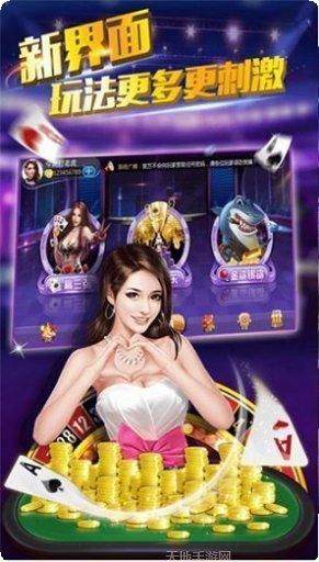 皇辉棋牌安卓版