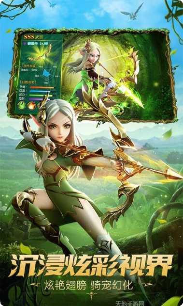 裁决王座原始传奇攻略