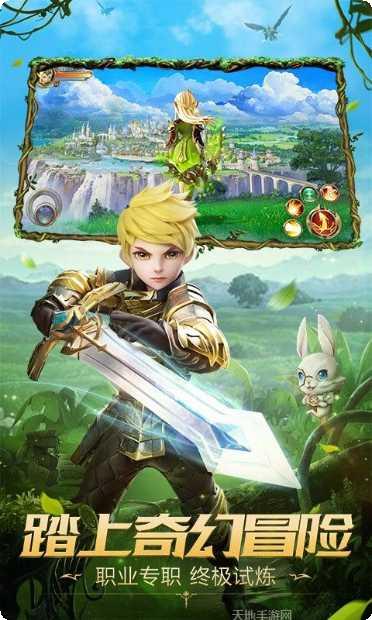 裁决王座原始传奇礼包