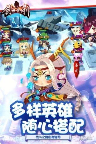 创世金刚玩法教程