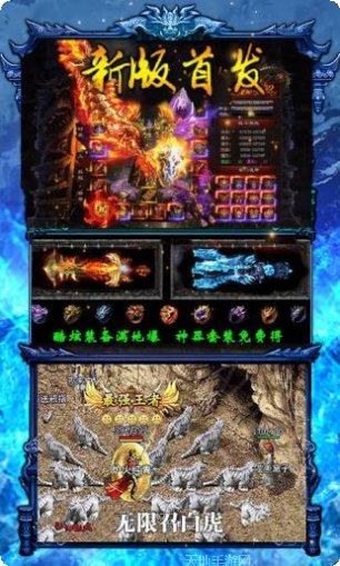 超变攻速版礼包