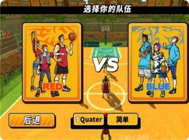 经典街头篮球游戏下载