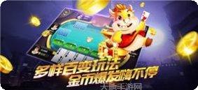 大唐盛世棋牌游戏攻略