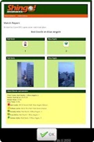 机器人男孩维里攻略