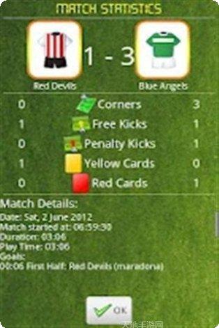 机器人男孩维里下载