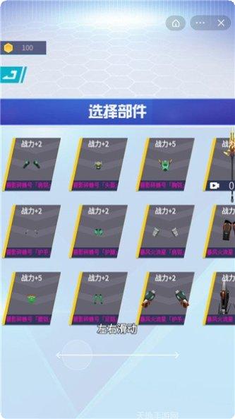 神龙战争九游版礼包