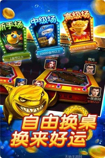 雄盛发棋牌ios版